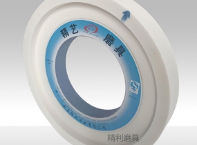 单面凹砂轮