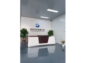 公司环境